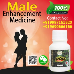 Natural Penis Growth Medicine Revealed! 